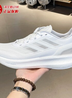 Adidas阿迪达斯男鞋2026夏新款超轻减震透气运动休闲跑步鞋JS5062