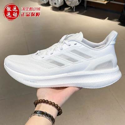 阿迪达斯男子超轻透气运动跑步鞋