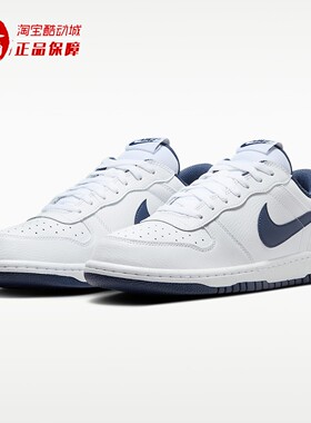 Nike耐克2026夏季男子简约休闲耐磨防滑低帮板鞋运动鞋355152-140