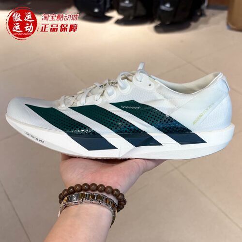 阿迪达斯男鞋2026年秋季ADIZERO ADIOS 9缓震专业竞速跑鞋 KH5639