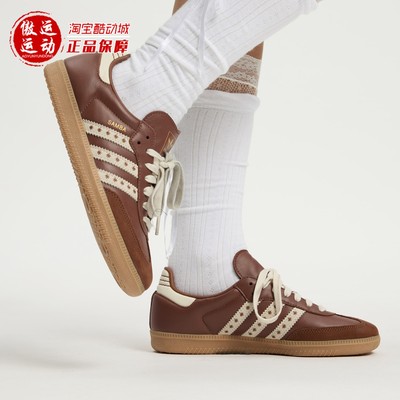 阿迪三叶草女子经典百搭T头鞋