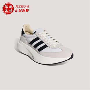 Adidas阿迪达斯SL72男女经典时尚厚底跑步运动鞋2026春新款KK3074