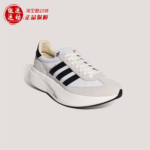 阿迪达斯男女经典运动鞋