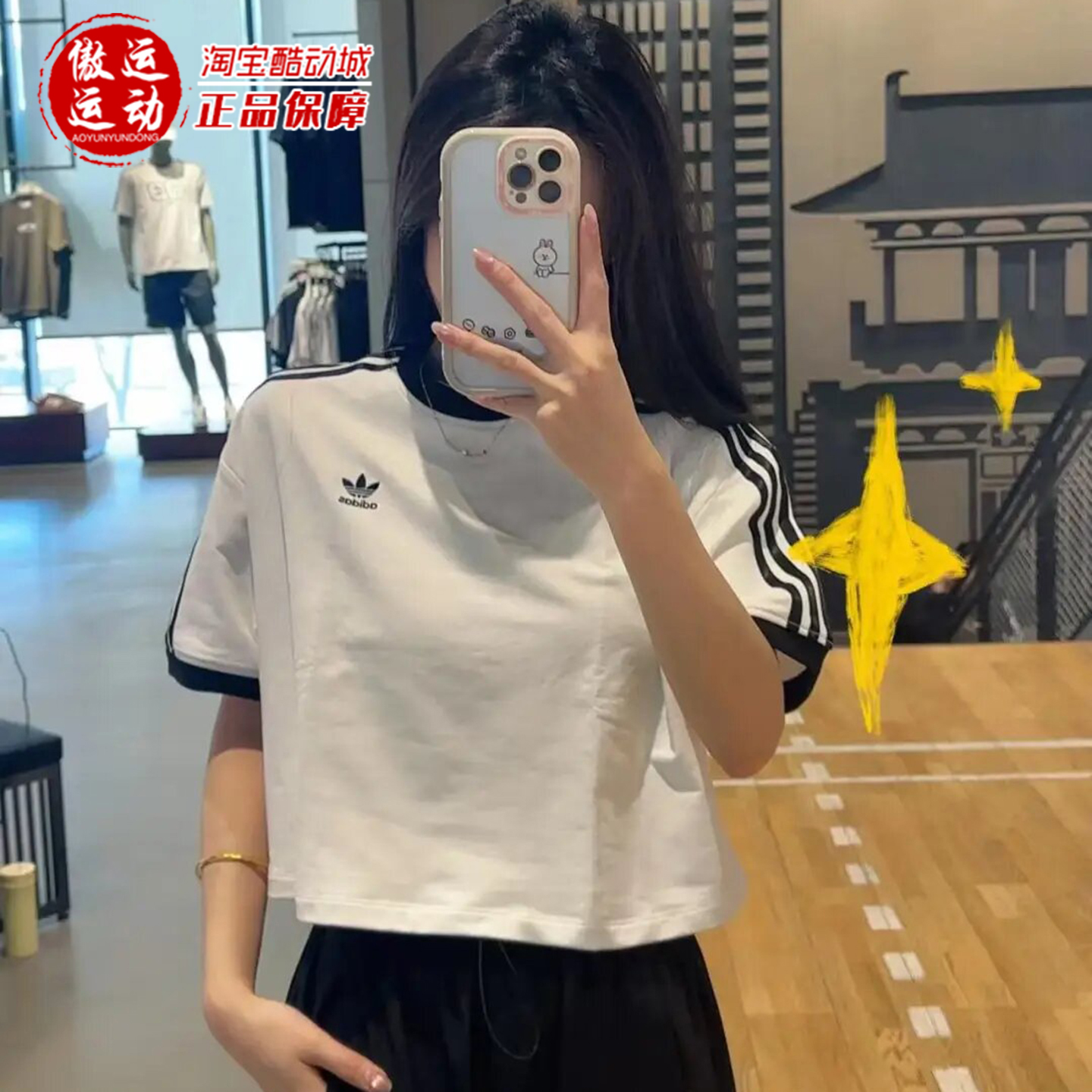 阿迪达斯三叶草女子短款百搭T恤