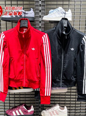 Adidas阿迪达斯2026春新款女子漏斗领运动夹克外套 KS1362 KS1363