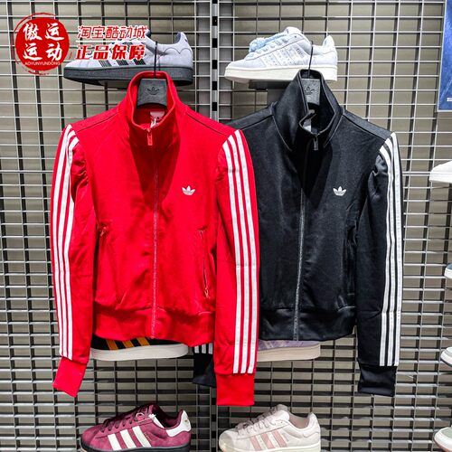 Adidas阿迪达斯2026春新款女子漏斗领运动夹克外套 KS1362 KS1363
