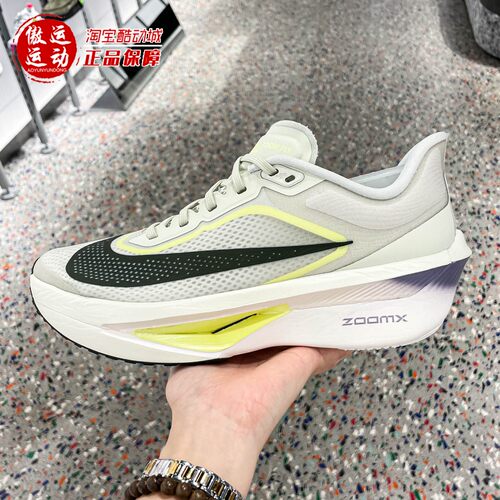 Nike耐克2026春季新款ZOOM FLY 6舒适透气训练鞋运动鞋FN8454-004