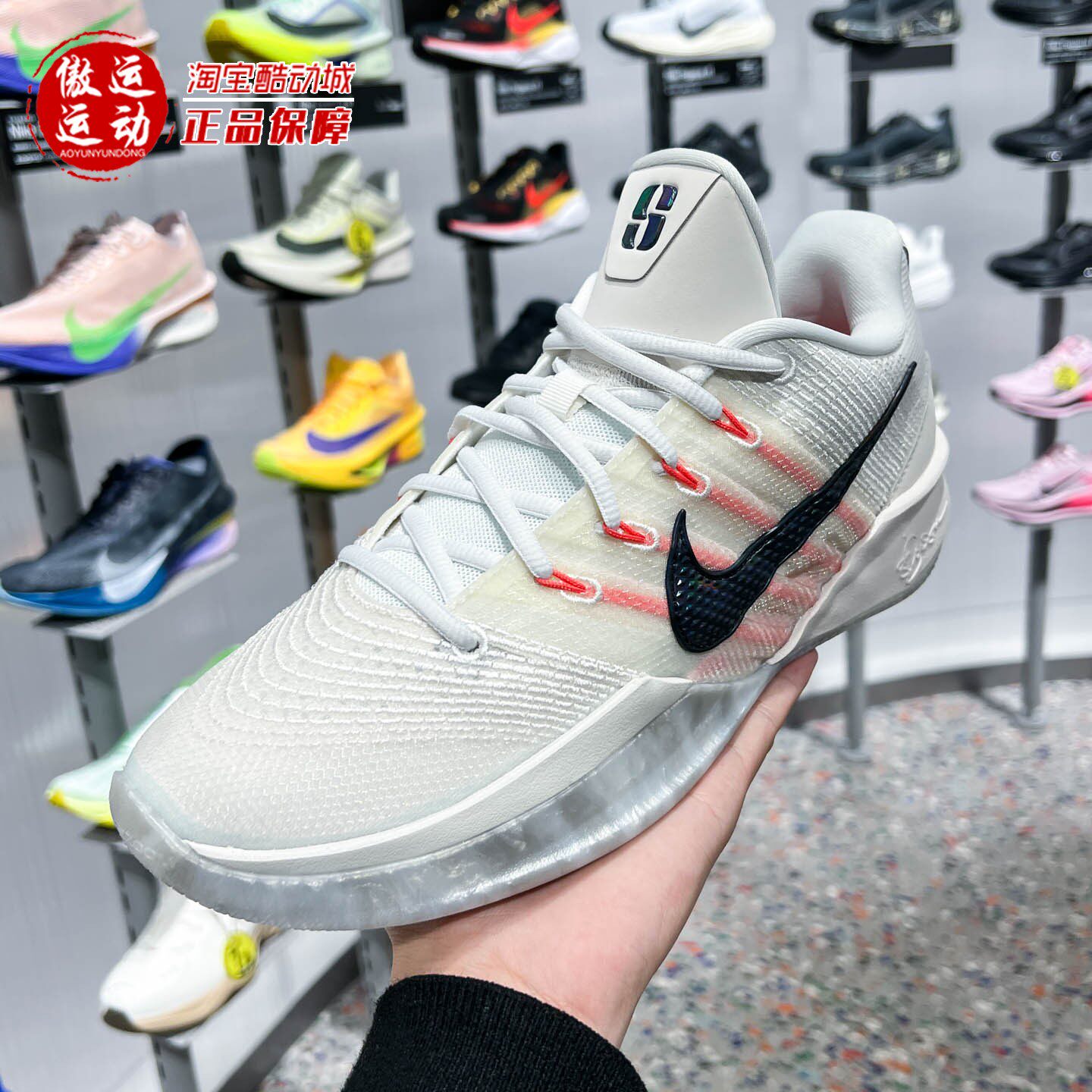 Nike耐克男女款2026夏Sabrina 3 EP萨布丽娜回弹篮球鞋HF2882-003