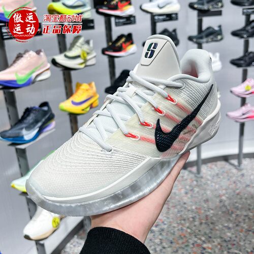 Nike耐克男女款2026夏Sabrina 3 EP萨布丽娜回弹篮球鞋HF2882-003