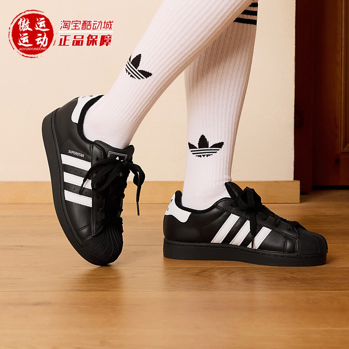 阿迪达斯三叶草明星同款男女经典贝壳头板鞋运动鞋2026夏季JI0079