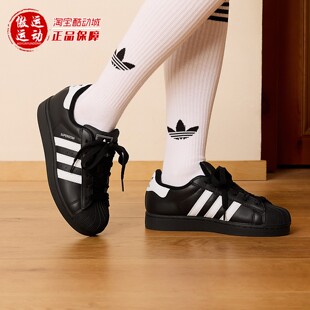 阿迪达斯三叶草明星同款男女经典贝壳头板鞋运动鞋2026夏季JI0079