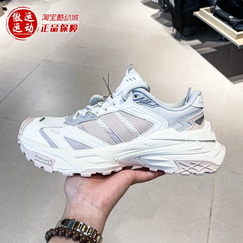Adidas阿迪达斯女2025秋XLG STORM EDGE防滑缓震休闲老爹鞋JQ4085