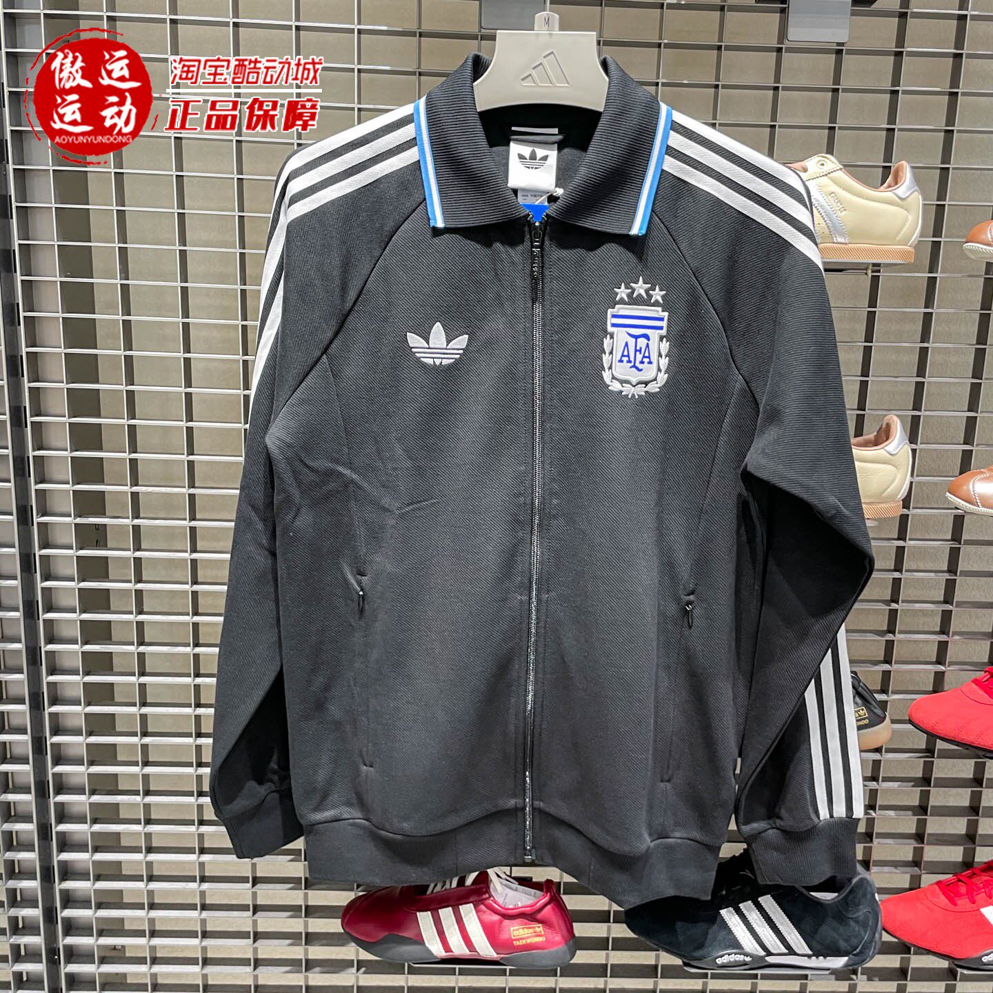 阿迪达斯男子足球休闲文化夹克