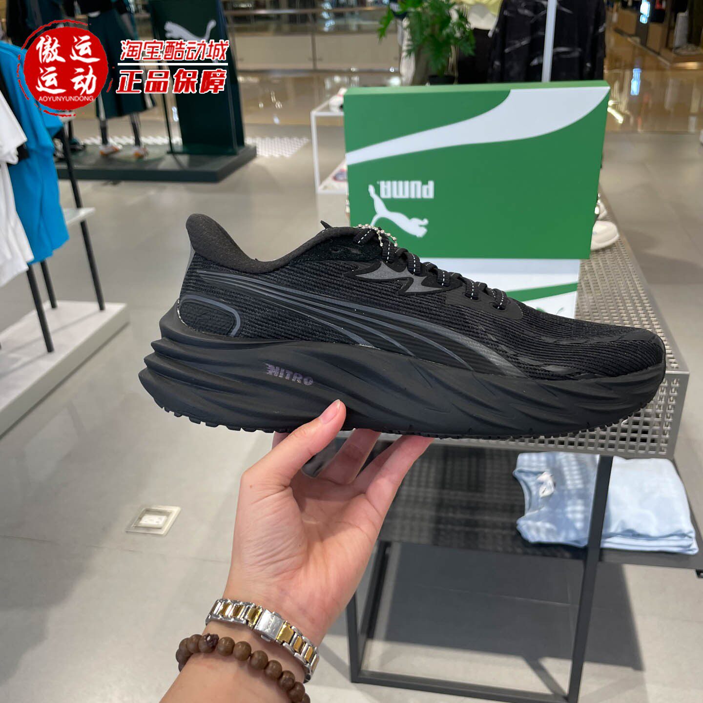 PUMA彪马男鞋2025秋VELOCITY 4舒适缓震防滑竞速跑步鞋 311140-04