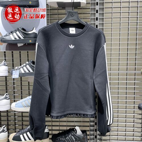 阿迪达斯三叶草女子简约舒适运动休闲卫衣套头衫2026年秋季LG4328