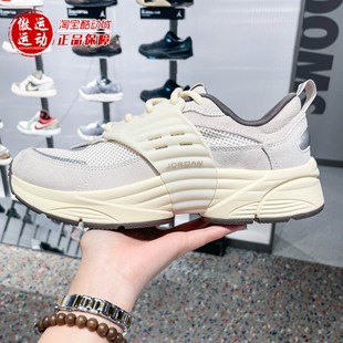 Jordan 101 Trunner运动鞋 IB3722 201 漫游飞翼鞋 耐克男子2025冬季