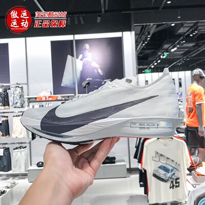 Nike耐克男子2025秋新Streakfly 2竞速回弹公路跑步鞋 HF6416-100