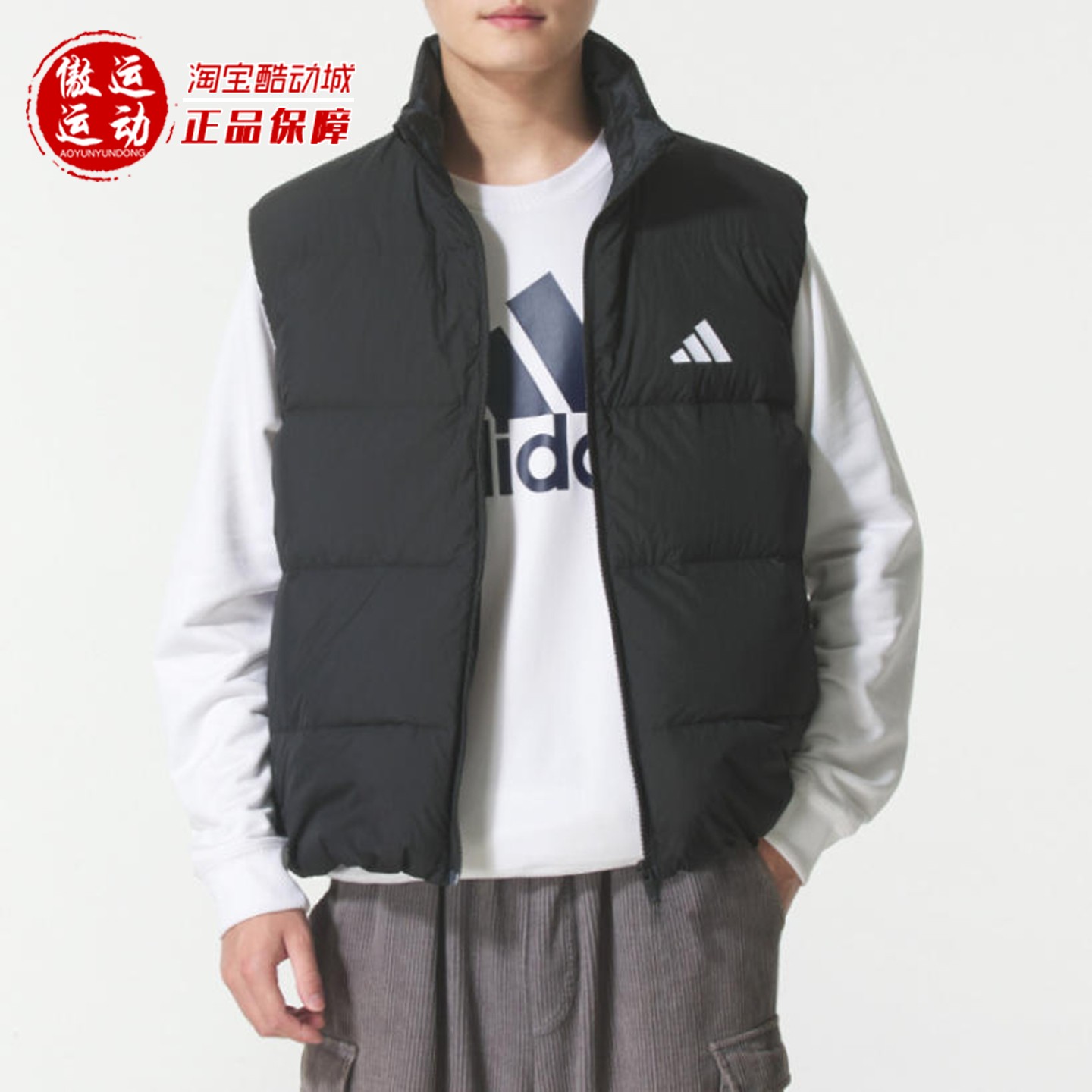 Adidas阿迪达斯2025秋季男子简约百搭运动休闲立领羽绒马甲KH3991
