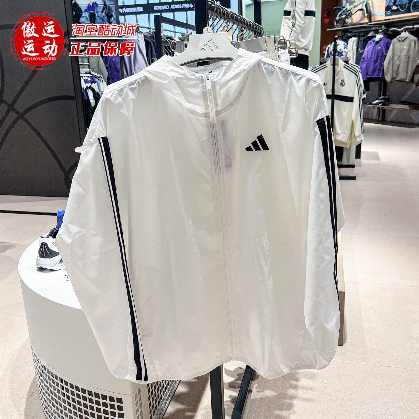 Adidas阿迪达斯男子2026冬季条纹运动训练防风防晒夹克外套JE6326