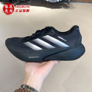Adidas阿迪达斯男鞋2026春超轻缓震回弹舒适体测运动跑步鞋KI5003