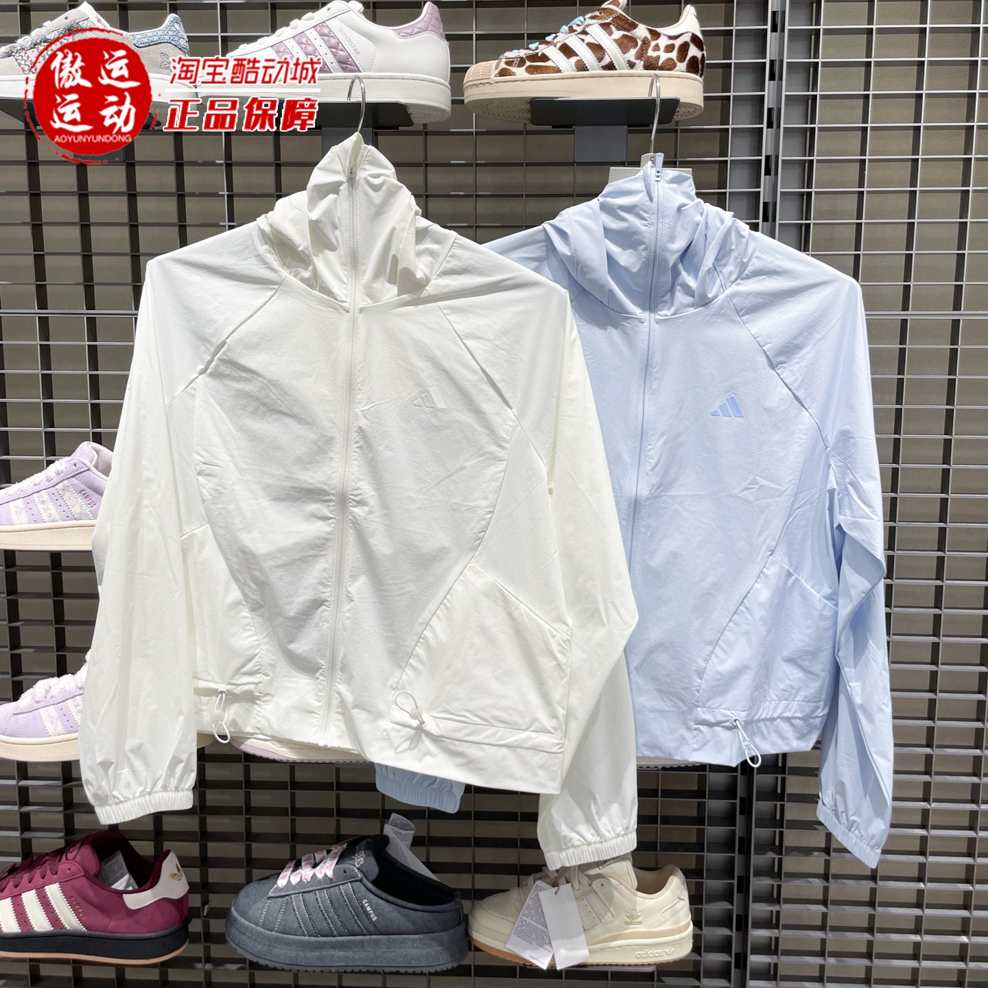 Adidas阿迪达斯女子2026新款轻柔防晒降温连帽外套 KH2711 KH2713