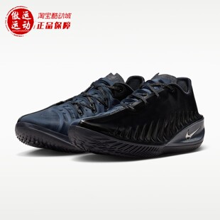EP男子缓震耐磨运动篮球鞋 NIke耐克2026春G.T. Cut 001 HV9921