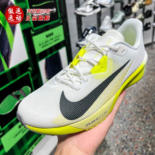 Nike耐克2026冬季Zoom Rival Fly 4男子公路竞速跑步鞋FV6040-106