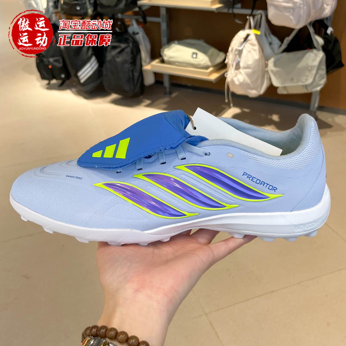 Adidas阿迪达斯男鞋2026夏超轻人造草地室外硬地碎钉足球鞋JR7874