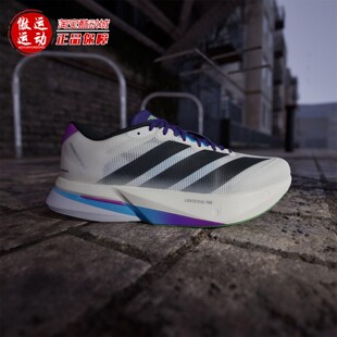 Adidas阿迪达斯男鞋2025秋超轻透湿缓震专业竞训玻纤柱跑鞋JS4946