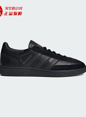 阿迪达斯三叶草男女经典运动板鞋轻便低帮德训鞋2025秋新款JQ8294