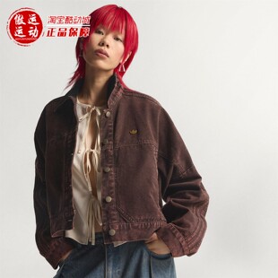 阿迪达斯三叶草女子纯棉运动休闲宽松翻领夹克外套2026春季KC8889