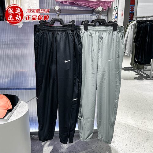 Nike耐克2026夏季款男子Dri-FIT速干梭织跑步长裤IF2063-010-084