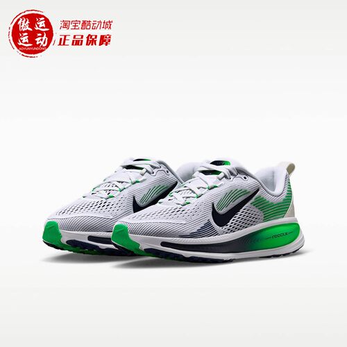 Nike耐克大童Vomero 18缓震耐磨公路跑步鞋2026年秋季 HQ2157-116
