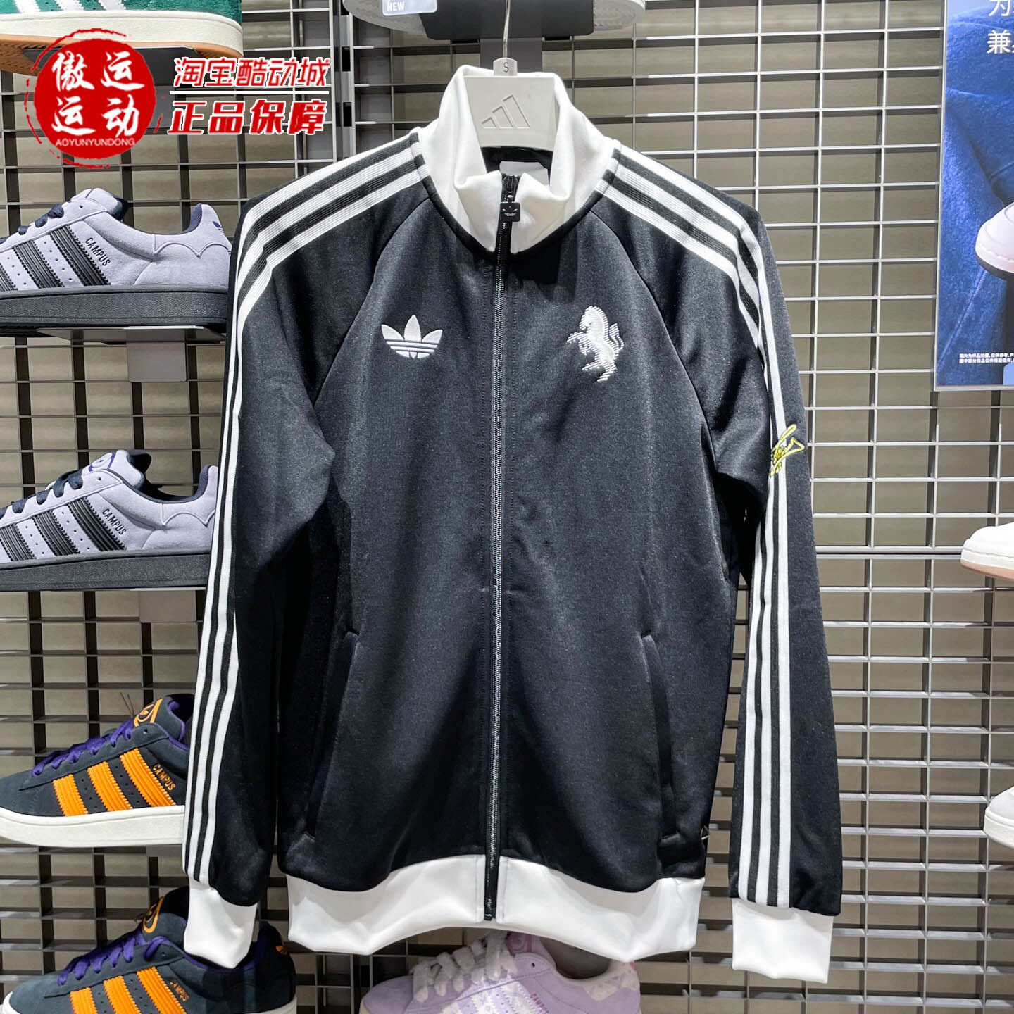 阿迪三叶草男子足球休闲文化夹克