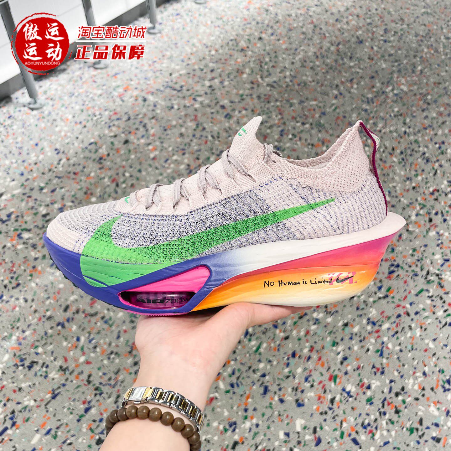 Nike耐克男子时尚舒适耐磨缓震公路竞速跑步鞋2025新款HJ7041-600