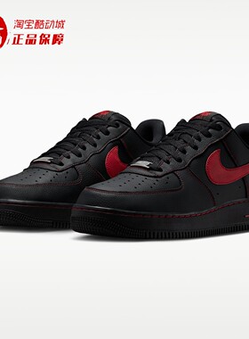Nike耐克2026春季AF1男子空军一号运动鞋舒适透气板鞋 HQ2037-005
