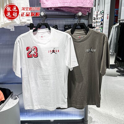 Nike耐克男子2026新款Jordan Brooklyn经典印花T恤IF3128-040-100