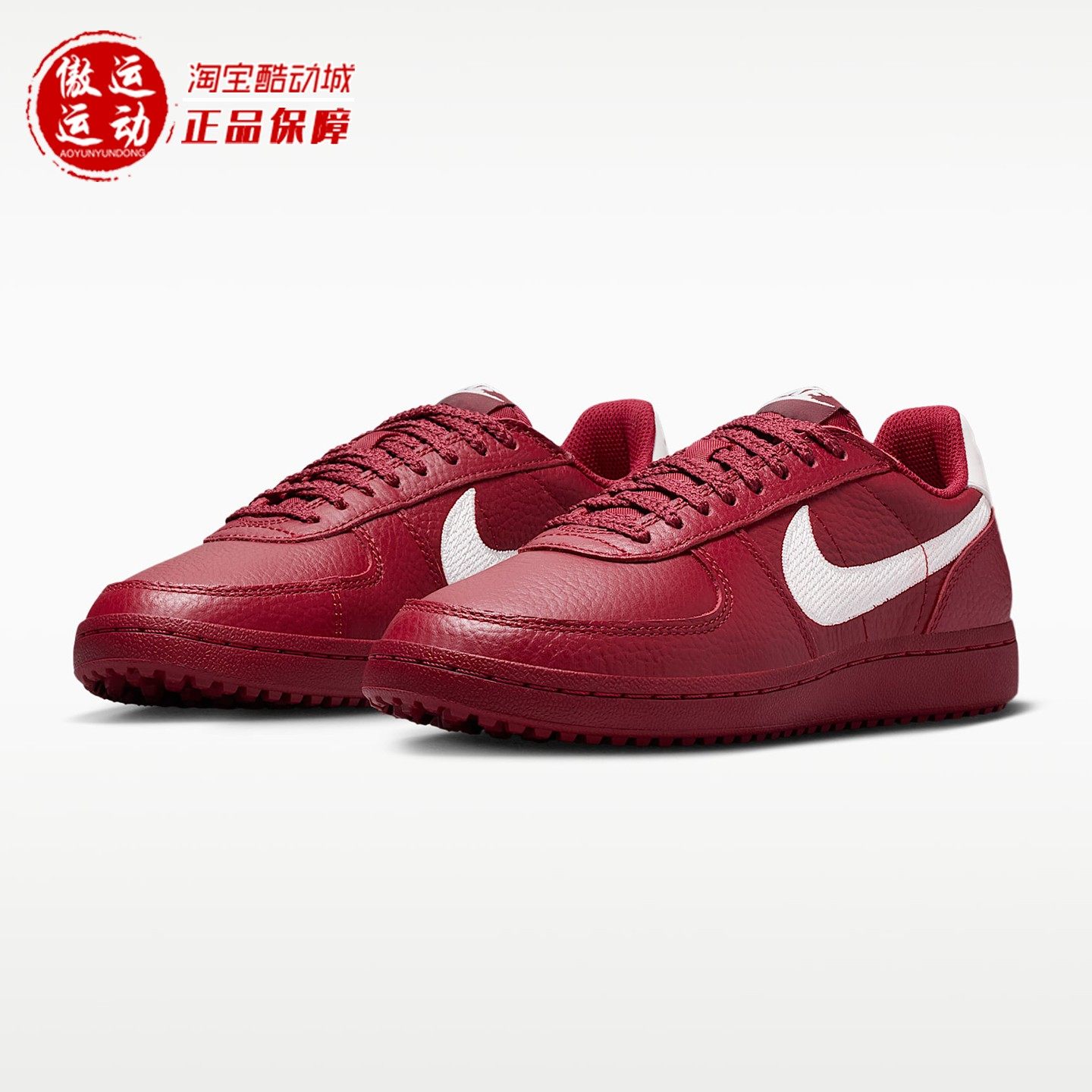 Nike耐克2025秋Field General女子复古防滑薄底运动鞋 IF5007-601,运动鞋new,运动休闲鞋,淘宝优惠券,粉丝福利购,淘宝优惠卷