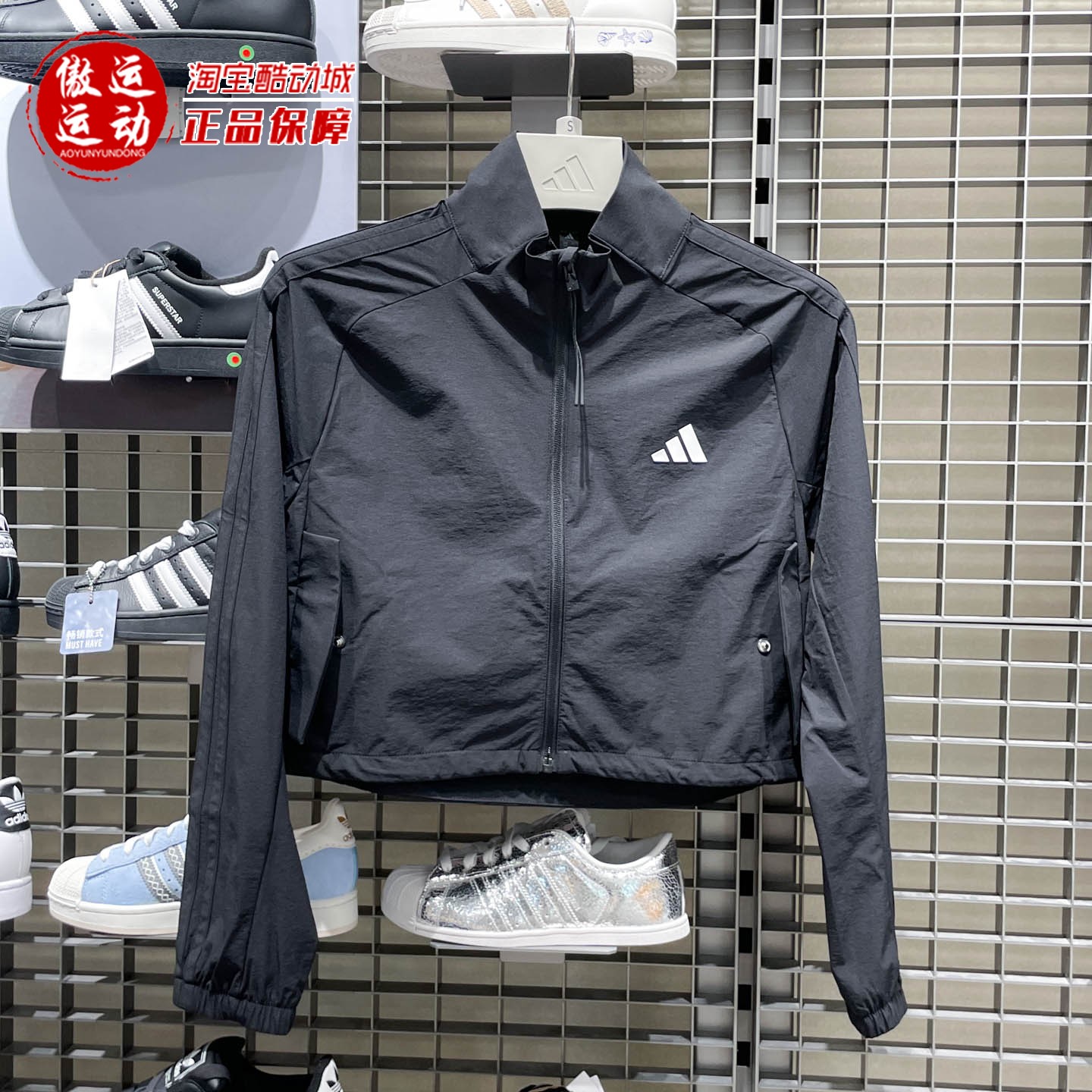 Adidas阿迪达斯女子日常休闲梭织运动训练夹克2026年秋新款KU7999
