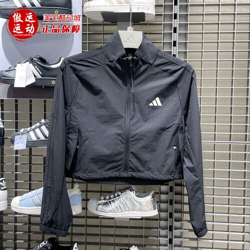 Adidas阿迪达斯女子日常休闲梭织运动训练夹克2026年秋新款KU7999