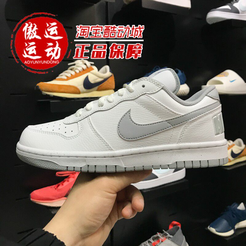 Nike耐克2025秋BIG  LOW男子运动休闲透气耐磨低帮板鞋355152-106