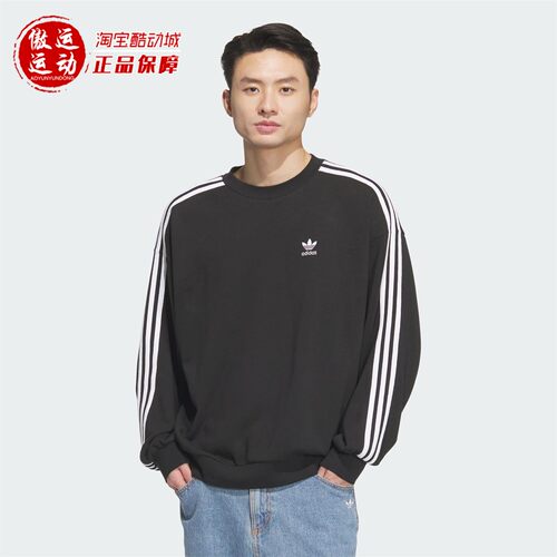 阿迪达斯三叶草男子运动休闲卫衣
