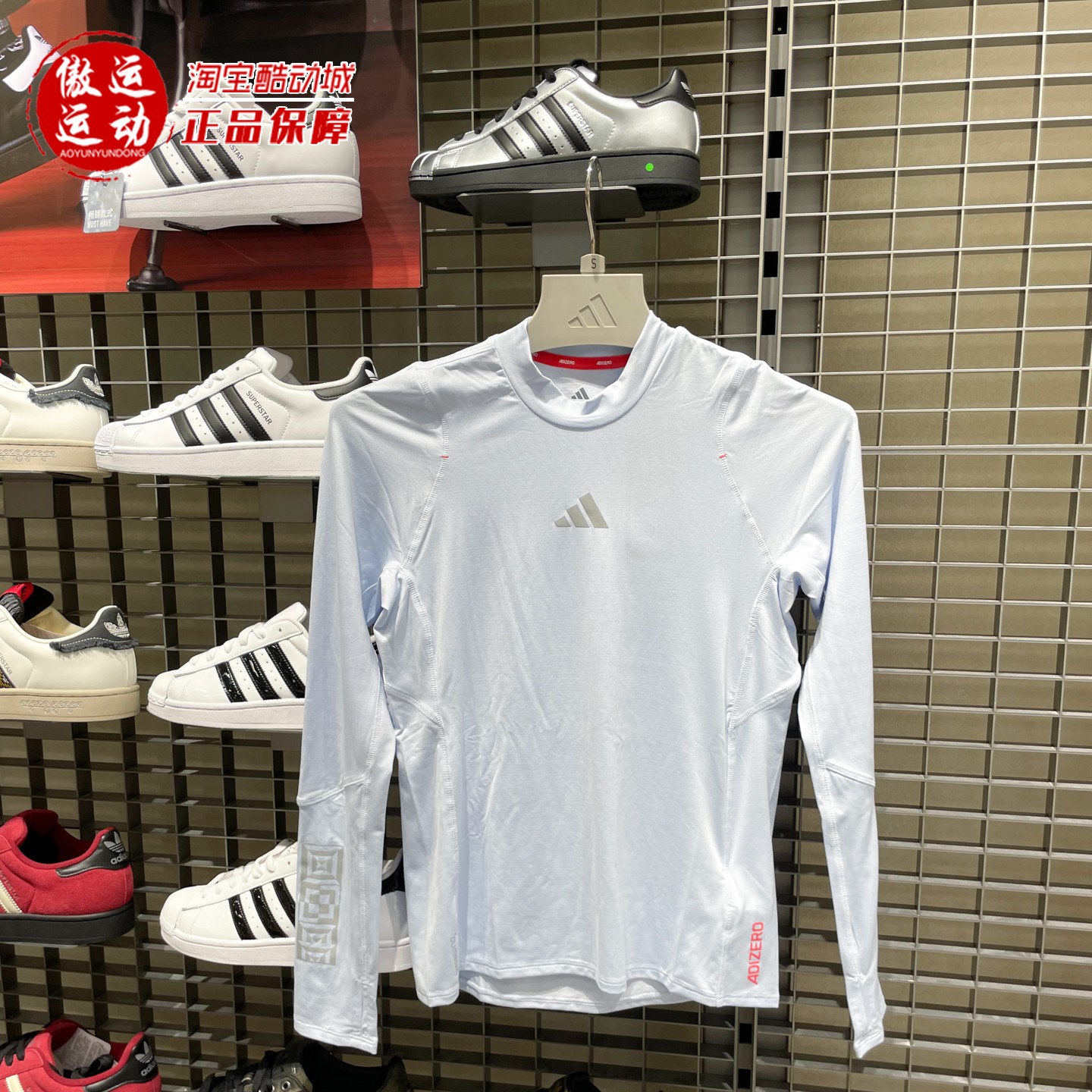 Adidas阿迪达斯箱根限定系列女子速干跑步运动修身长袖T恤 KB1514