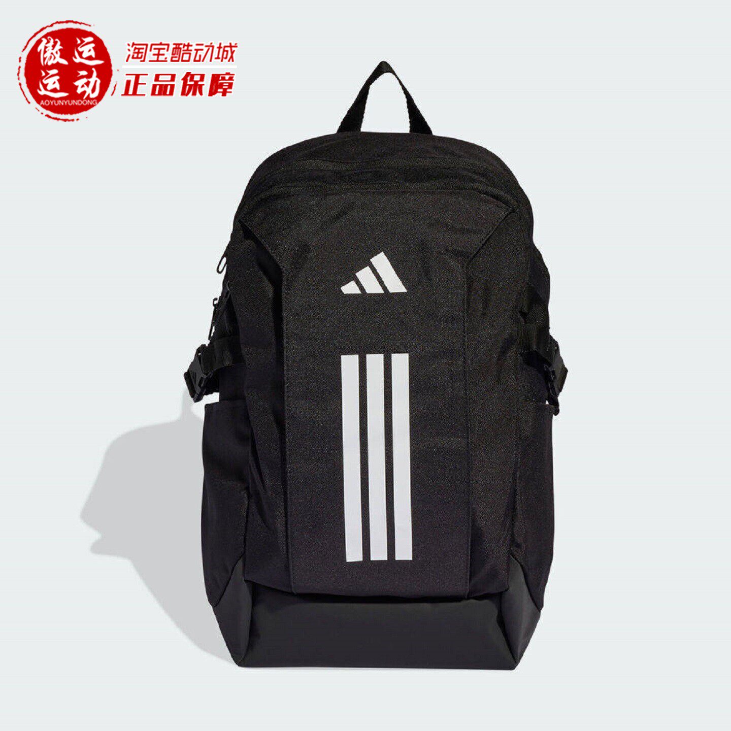Adidas阿迪达斯男女包2026春新款实用日常通勤运动双肩背包JZ2308