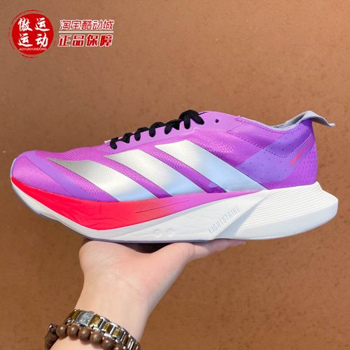Adidas阿迪达斯男鞋2025秋新款缓震回弹舒适训练跑步运动鞋JR6962