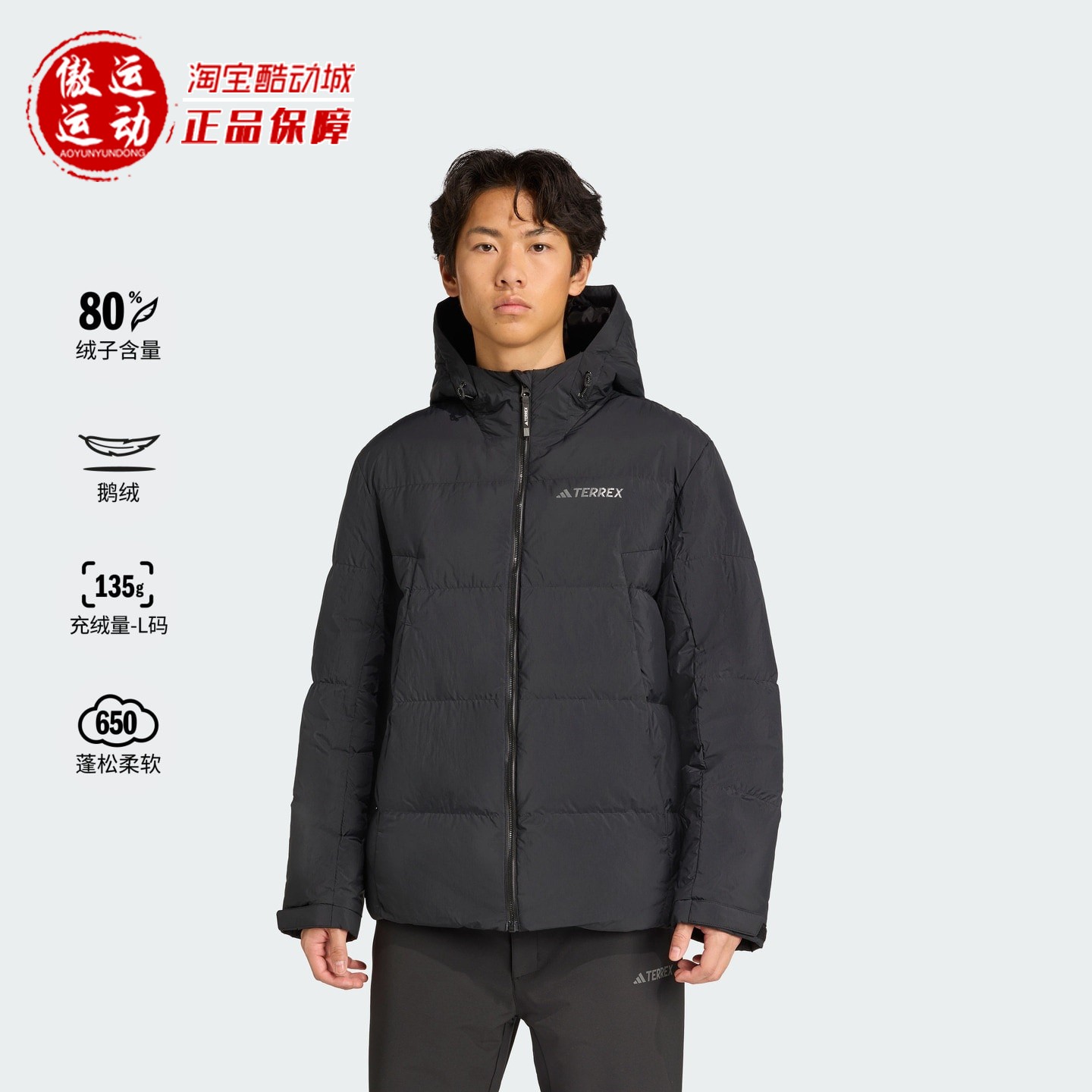 阿迪达斯男子户外拒水连帽羽绒服