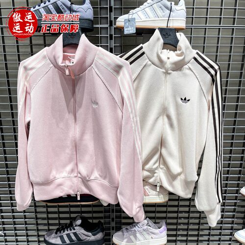 Adidas阿迪达斯2026春季女子百搭运动休闲夹克外套 KQ5489 KQ5490