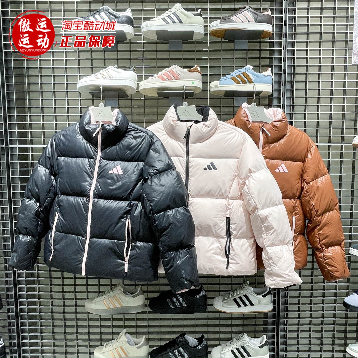 阿迪达斯女子拒水防风鸭绒羽绒服