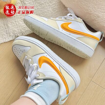 Nike耐克2026年秋COURT海盐奶黄配色大童低帮运动板鞋 IQ9796-171