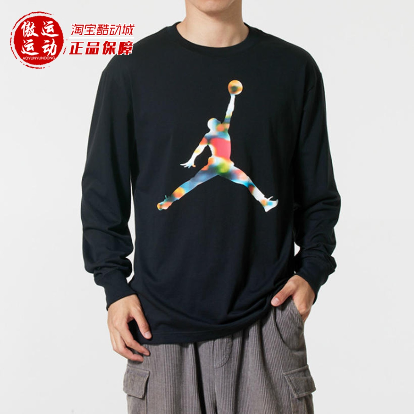 Nike耐克2025秋男子简约休闲篮球运动圆领长袖T恤上衣 IM6512-010